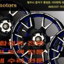 (주)성원자동차정비 이미지