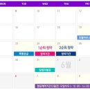 반도유보라아파트 경로당 이미지