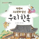 바른건축연구소 이미지