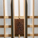 정대 | 광화문 정대[正大] - 세번째 방문했던 정대 후기