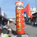 장흥소머리국밥 이미지