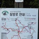 경남산청지역 자활센터 | 산청 지리산 세석대피소 천왕봉 백무동 코스 하산기