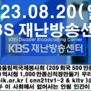 (주)삼도통신 이미지