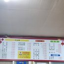 충청남도 공주부여 1박2일 여행코스 추천 및 1일차 후기 : 공주백제문화제, 공주맛집(새이학가든, 장풍...