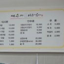 박순자아우내순대 청주율량점 이미지