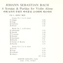 바흐 / 무반주 바이올린 소나타 No.1 G단조, BWV-1001 (Bach / Unaccompanied Violin Sonata No.1 in g minor, BWV-1001) 이미지