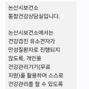 대정헬스케어 이미지