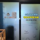 어놀문화센터삼화지구점