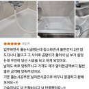 호반3차.한신아파트 | 아산 탕정면 호반써밋 그랜드마크 3차 아파트 구축 실리콘시공 후기