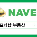 자이오브제공인중개사사무소 이미지