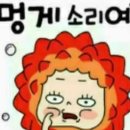 하하약국 이미지