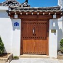 경주황리단길한옥펜션엘 이미지