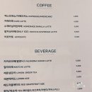 엔그램커피(NGRAM COFFEE) 이미지