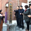 한우리경로당 네이버블로그