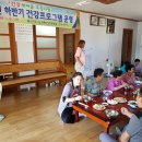 용산1리경로당 이미지