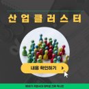 (주)정주환경 | 두산인문극장 2025: 지역 LOCAL 강연 후기 - 서울 공화국이냐 균형발전이냐