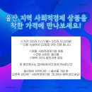 찬스몰