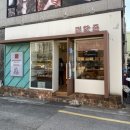 밀한줌