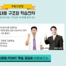 모아드림공인중개사 이미지