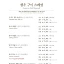 경복궁서교점 이미지