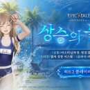 히트