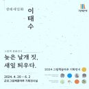군포시 그림책꿈마루 이미지