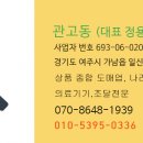 여주-0336 네이버블로그
