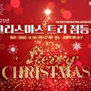 크리스마스 트리 이미지