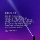 함께만드는세상 Daum카페