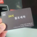 협신모터스