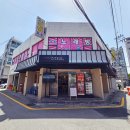 강남대로6길 24 이미지