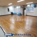 광희중학교 이미지