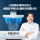매직광고 - 영도구 청학동로 33 | 매직광고