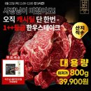 백운한우농장 이미지