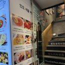 아시아키친 | [대학로 인도커리] 더키친아시아 방문 후기