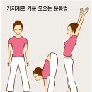 기지개 한겨레