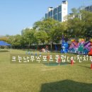 공룡 조형물 이미지