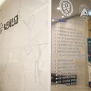 광교연세안과의원 이미지