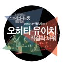 음악술집