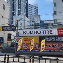 우성정비 2호점 이미지