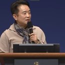행복을낚는어부 | 다니엘 기도회 6일차 남경필 간증 후기 나눔