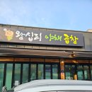 경안시장 이미지