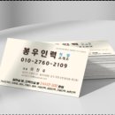 덕계직업소개소 네이버블로그