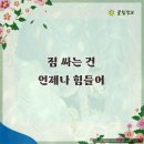 영도구-4 이미지