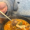 전통맛집할매순대국 | 내돈내산 | 성남맛집 추천, 전통맛집할매순대국 태평역점