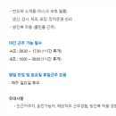 (주)에프에스티 이미지