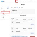 웰빙골프연습장 | 웰빙클럽 이란? 가입 및 탈퇴 해지방법 후기