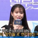 진우에스에프