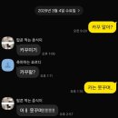프로카월드 | 카드 꾸미기, 잠실 롯데월드몰(Gosty)