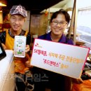 수 식자재유통센타